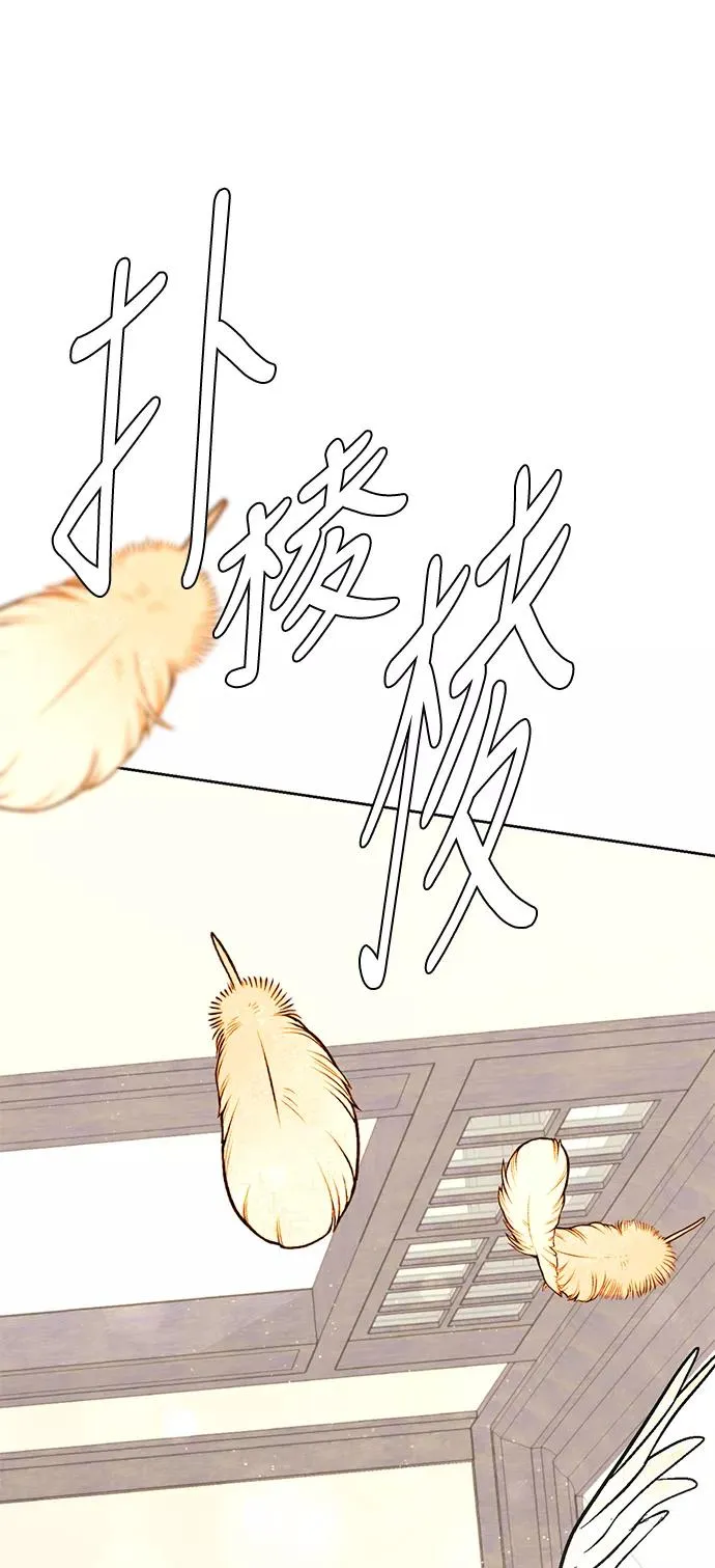 第33话 第36页