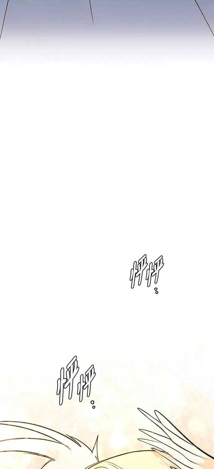 第33话 第41页
