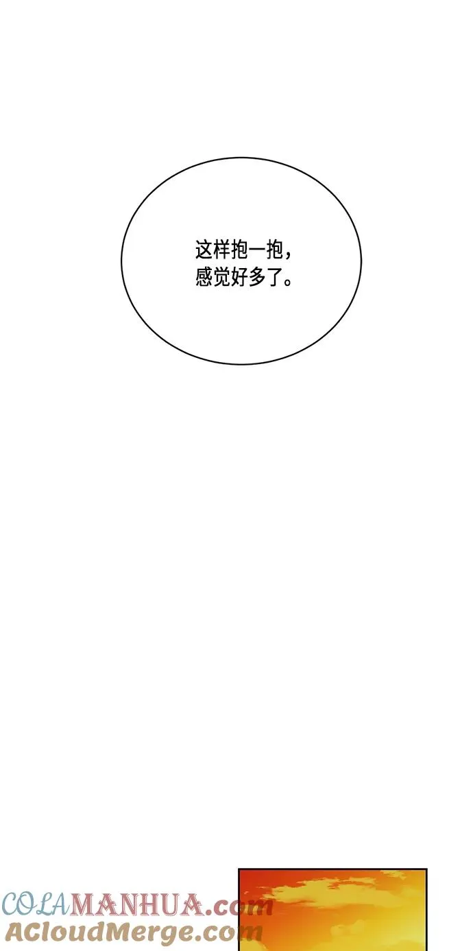 第33话 第43页