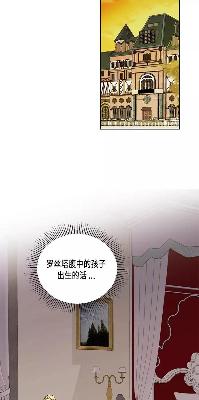 第33话 第44页