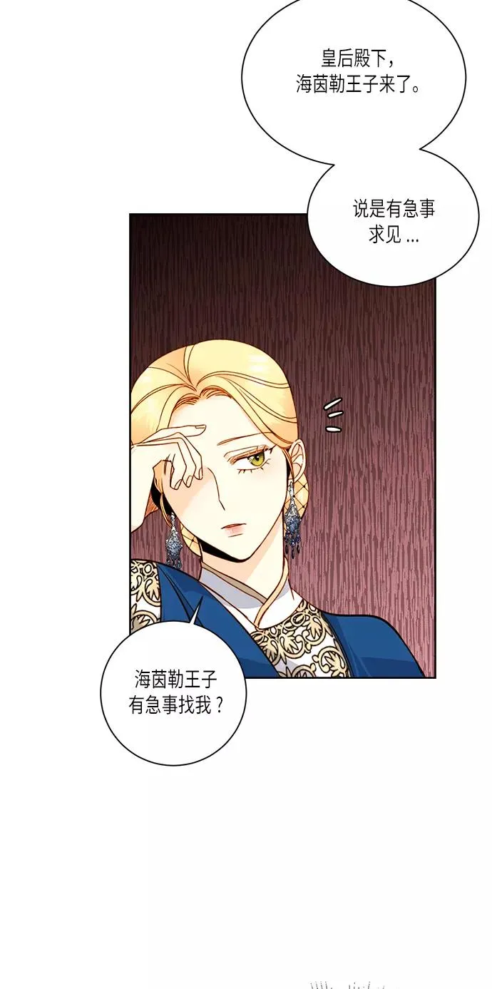 第33话 第47页