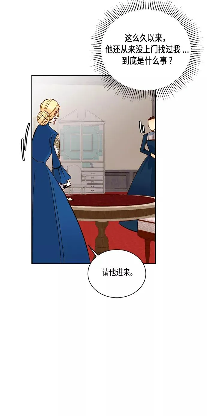 第33话 第48页
