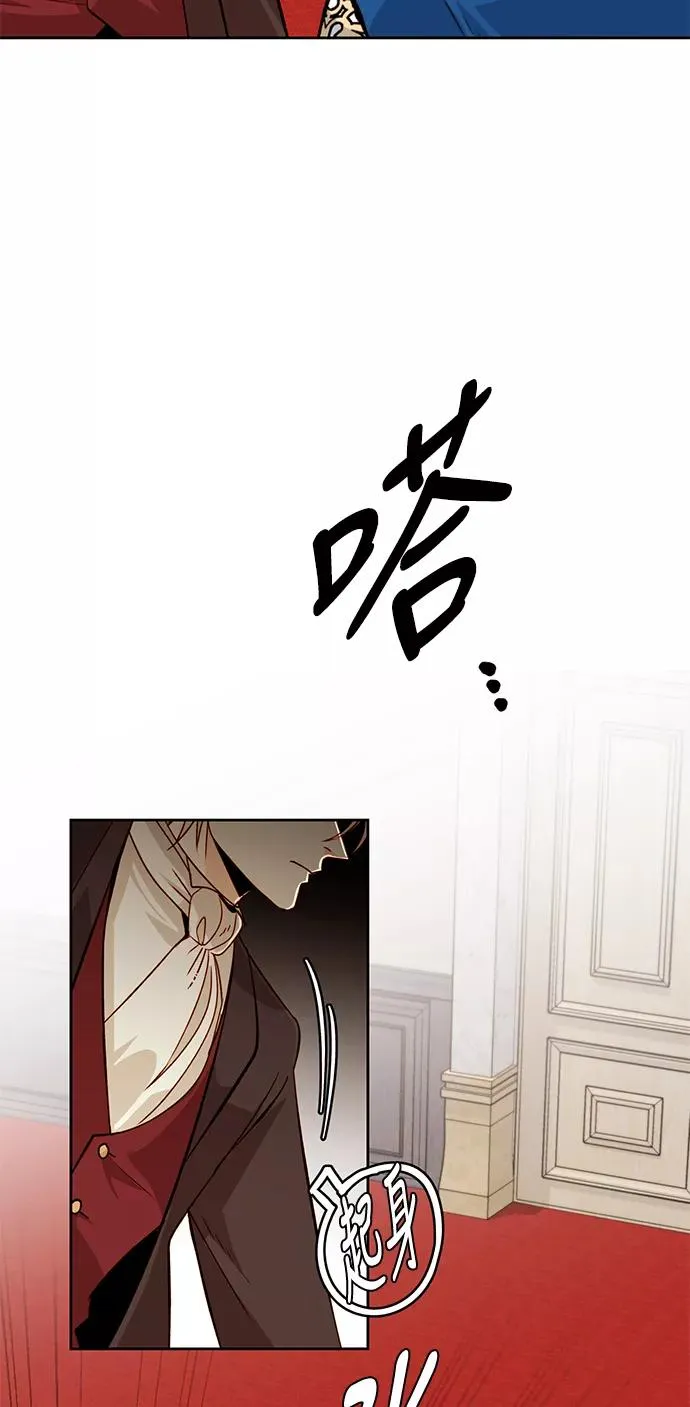 第33话 第51页