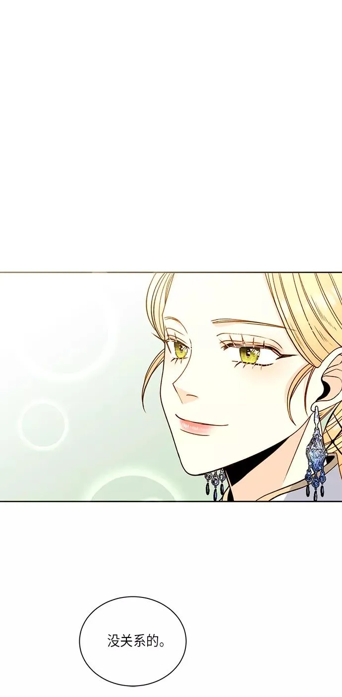 第33话 第54页