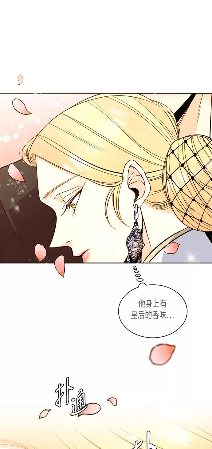 第33话 第57页