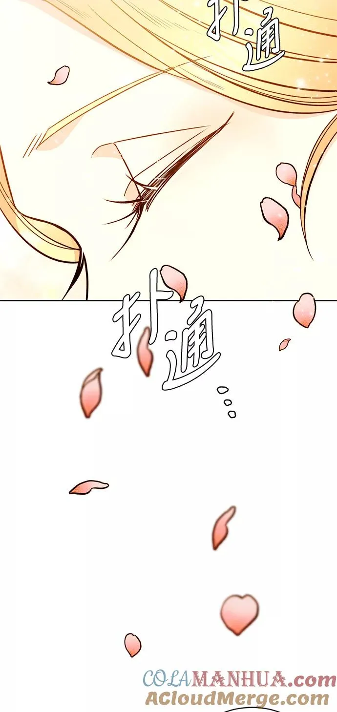 第33话 第58页
