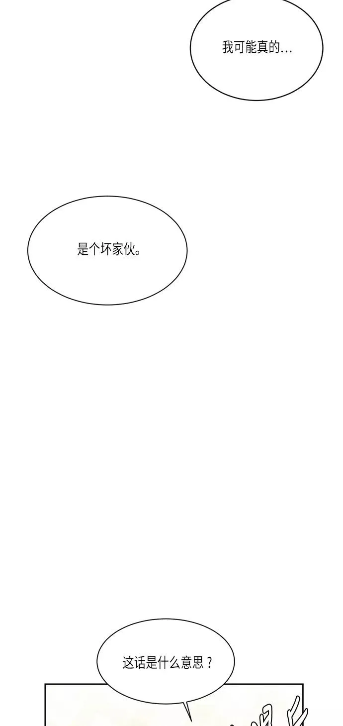 第33话 第59页