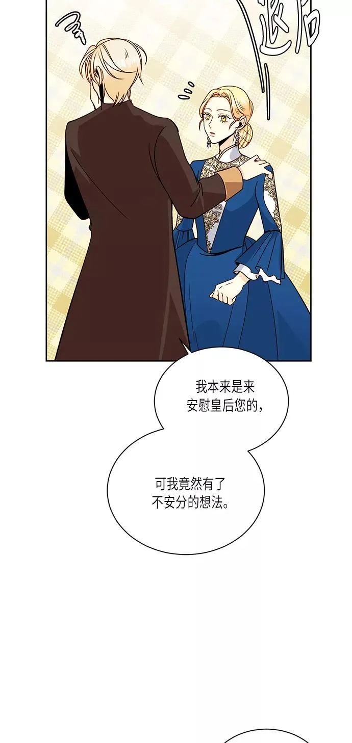 第33话 第60页