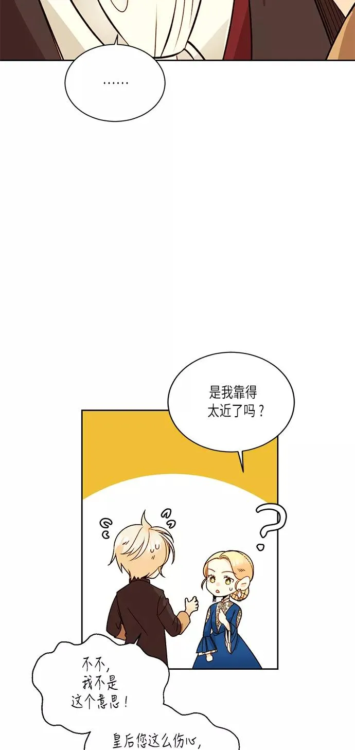 第33话 第62页
