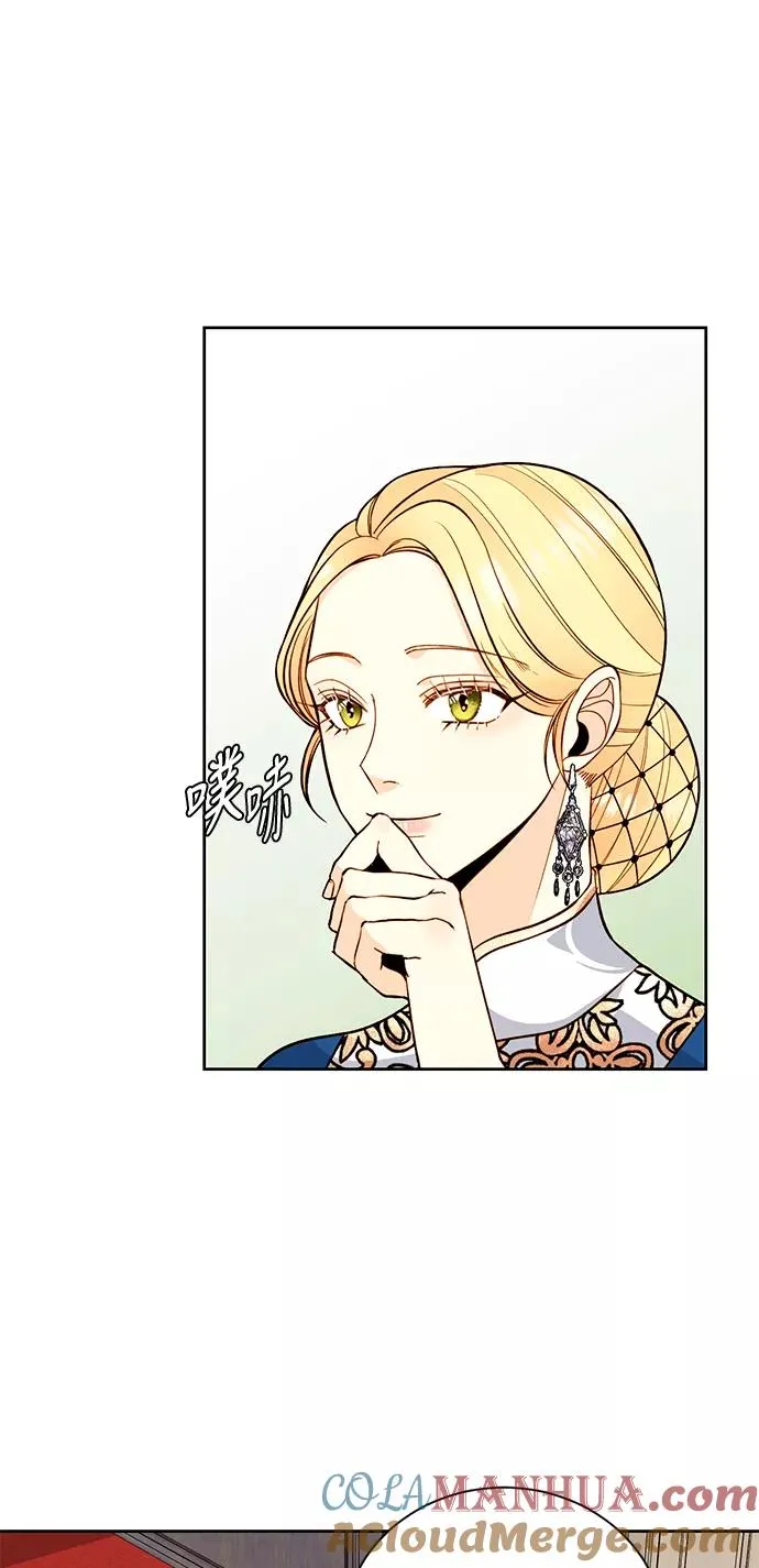 第33话 第64页