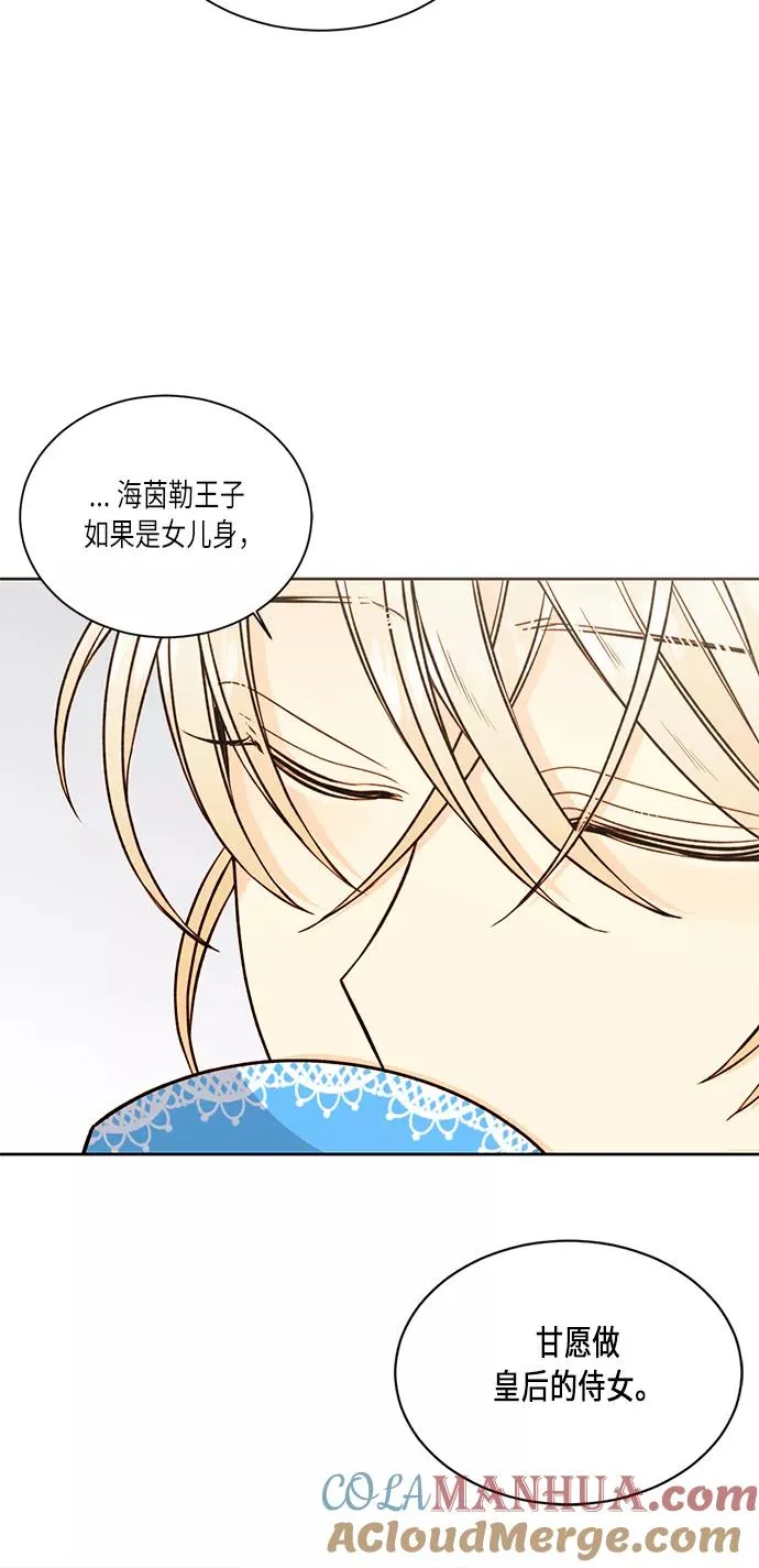 第33话 第70页