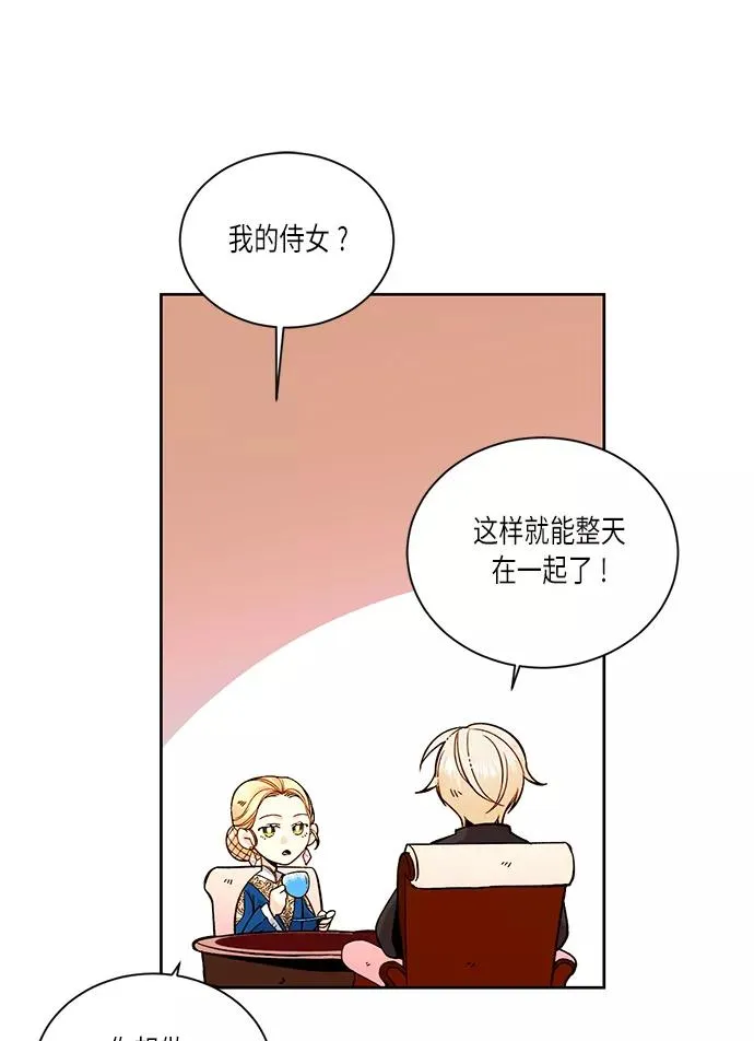 第33话 第71页