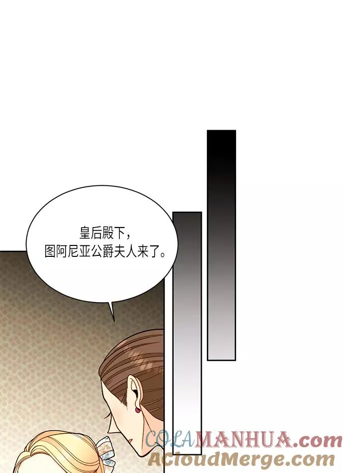 第33话 第73页