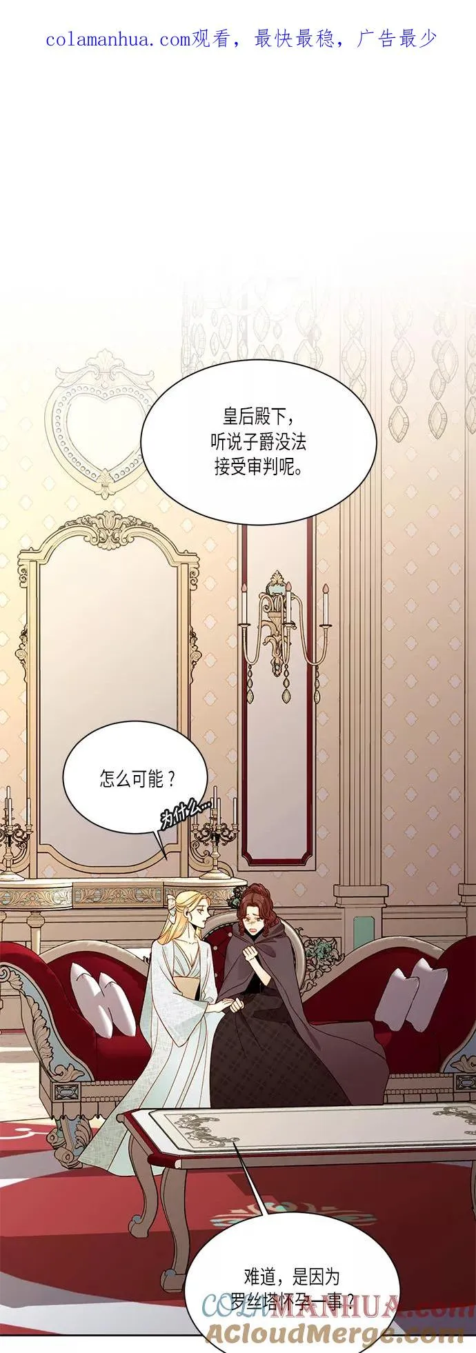 第34话 第1页