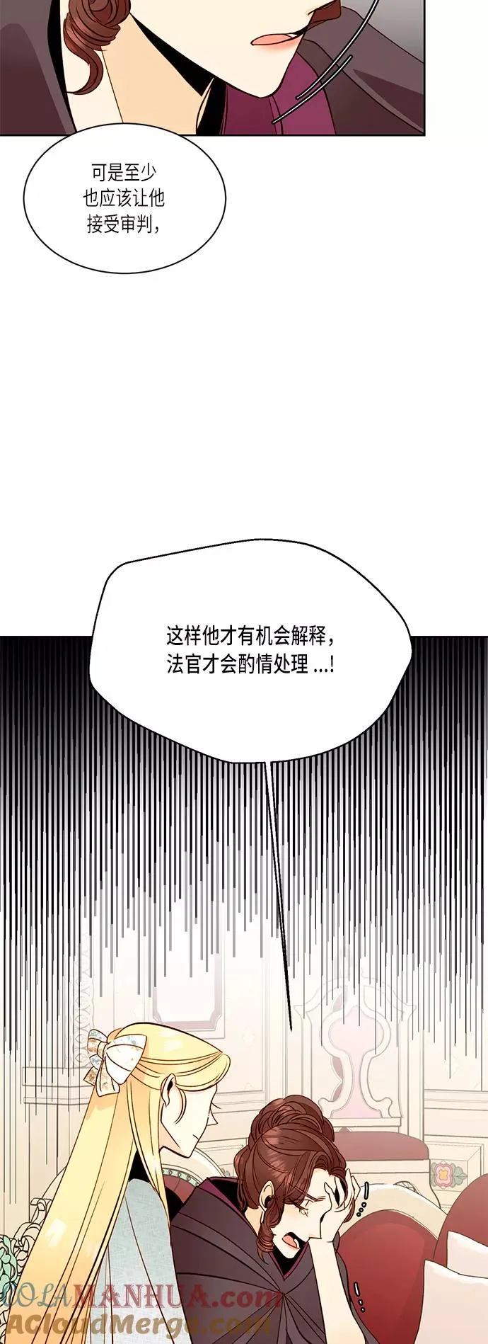 第34话 第4页