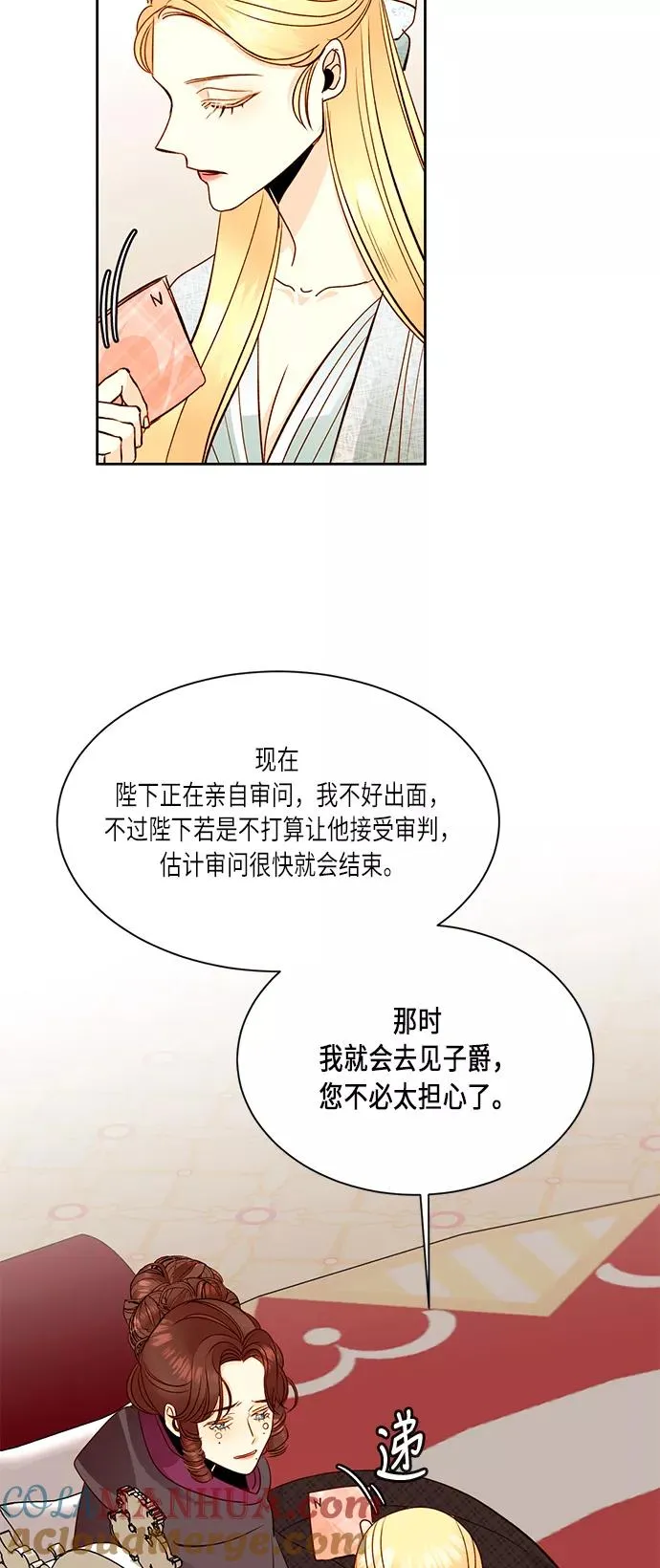 第34话 第7页