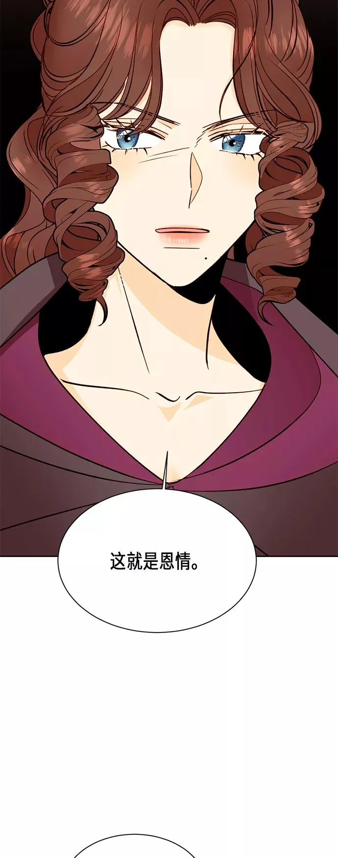 第34话 第12页