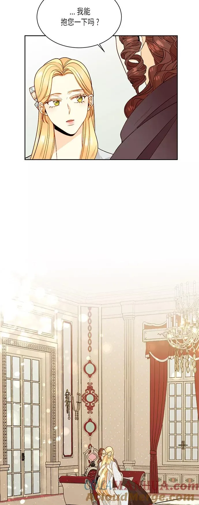 第34话 第13页