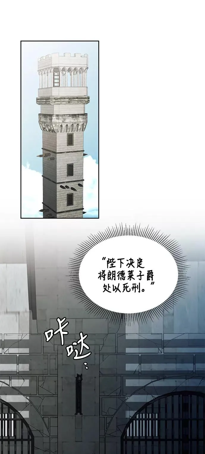 第34话 第18页