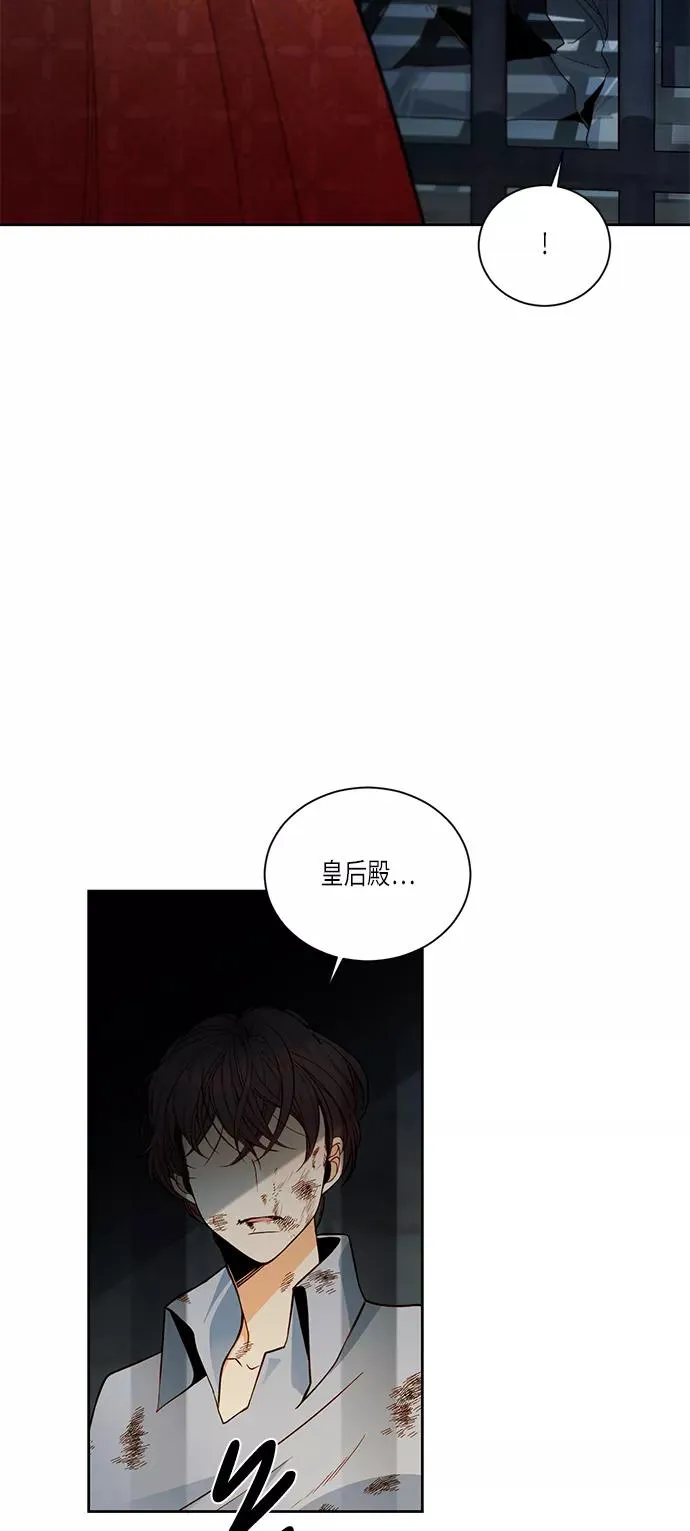 第34话 第20页