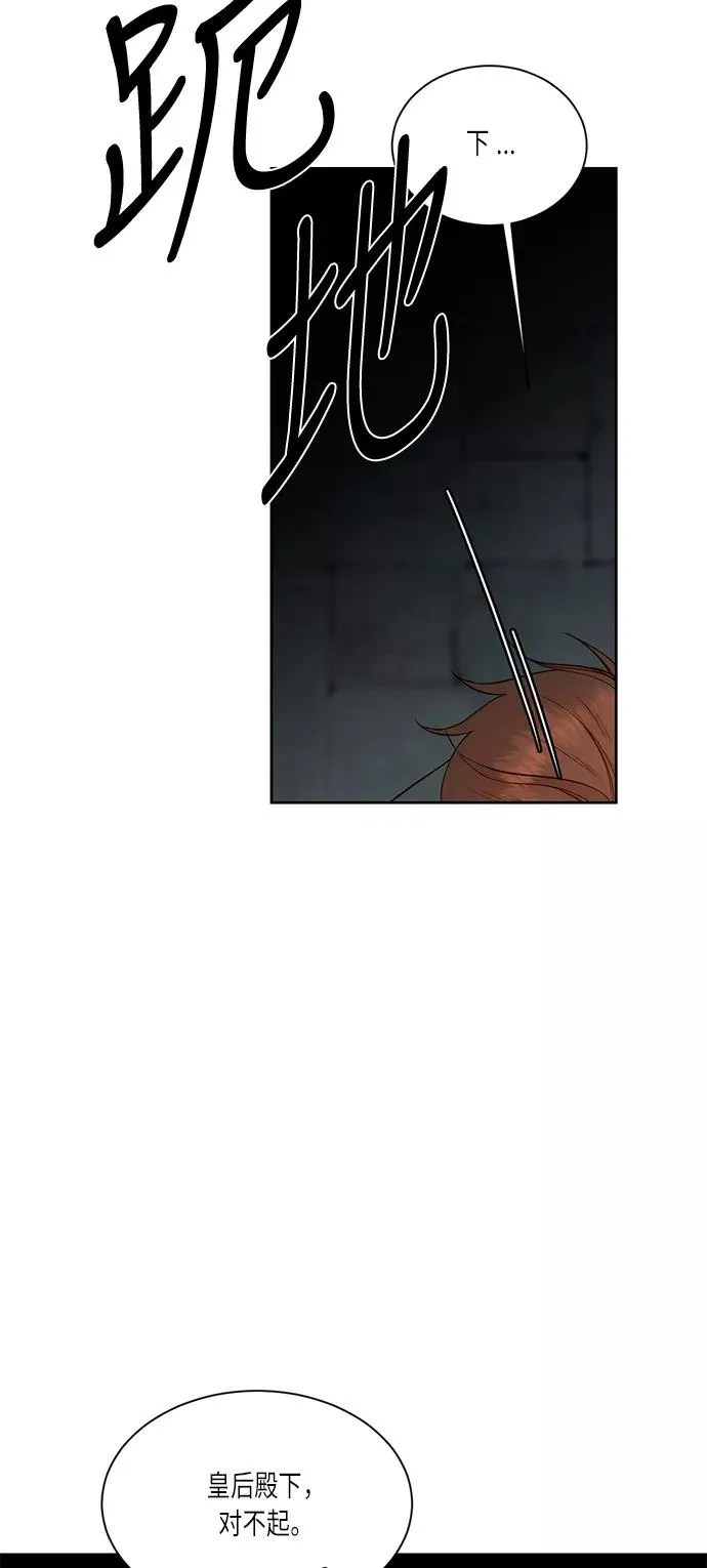 第34话 第21页