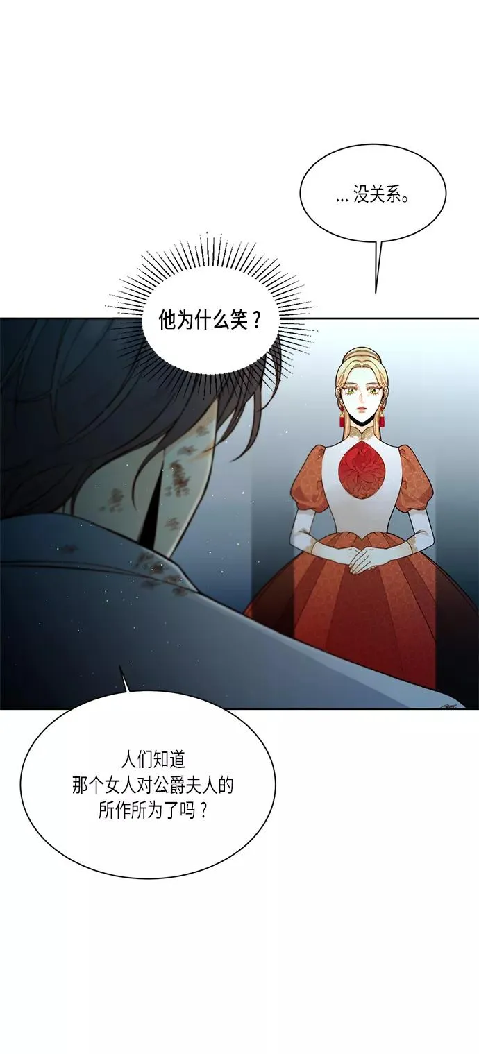 第34话 第23页