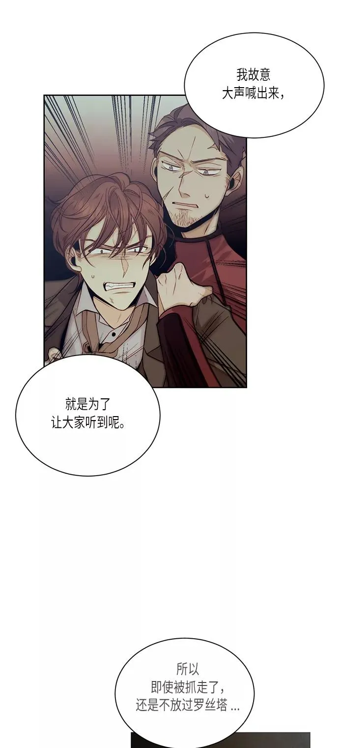 第34话 第24页