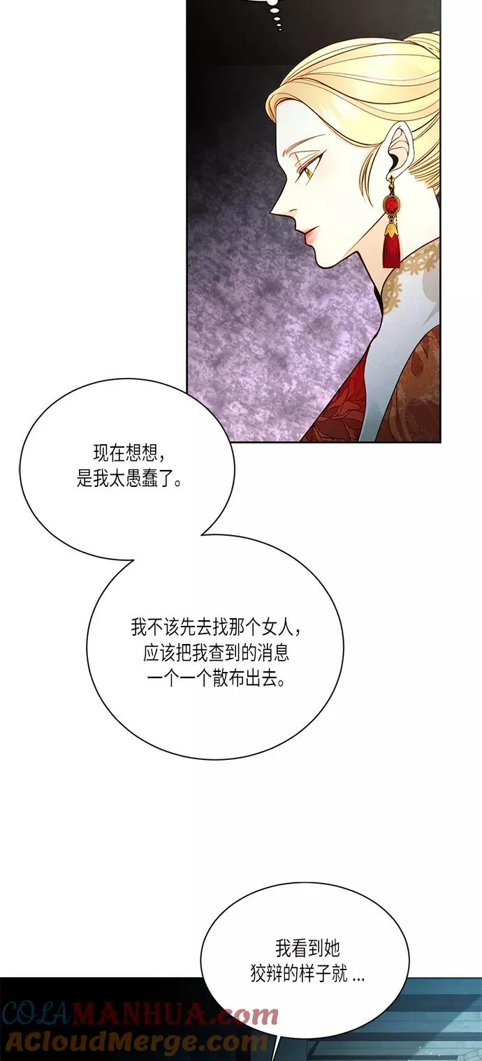 第34话 第25页