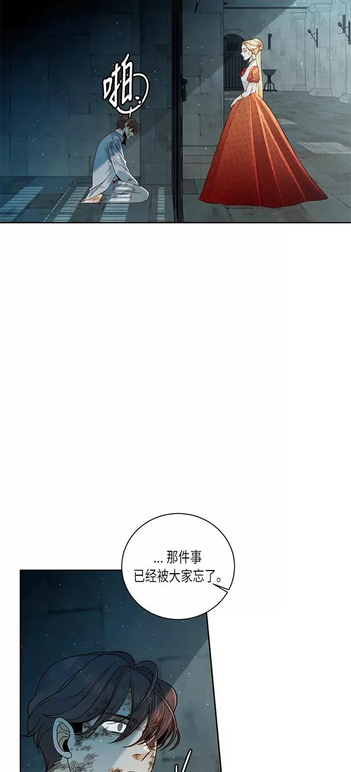 第34话 第26页