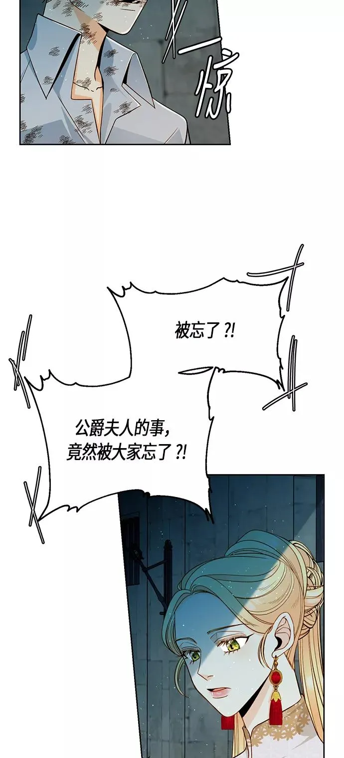 第34话 第27页