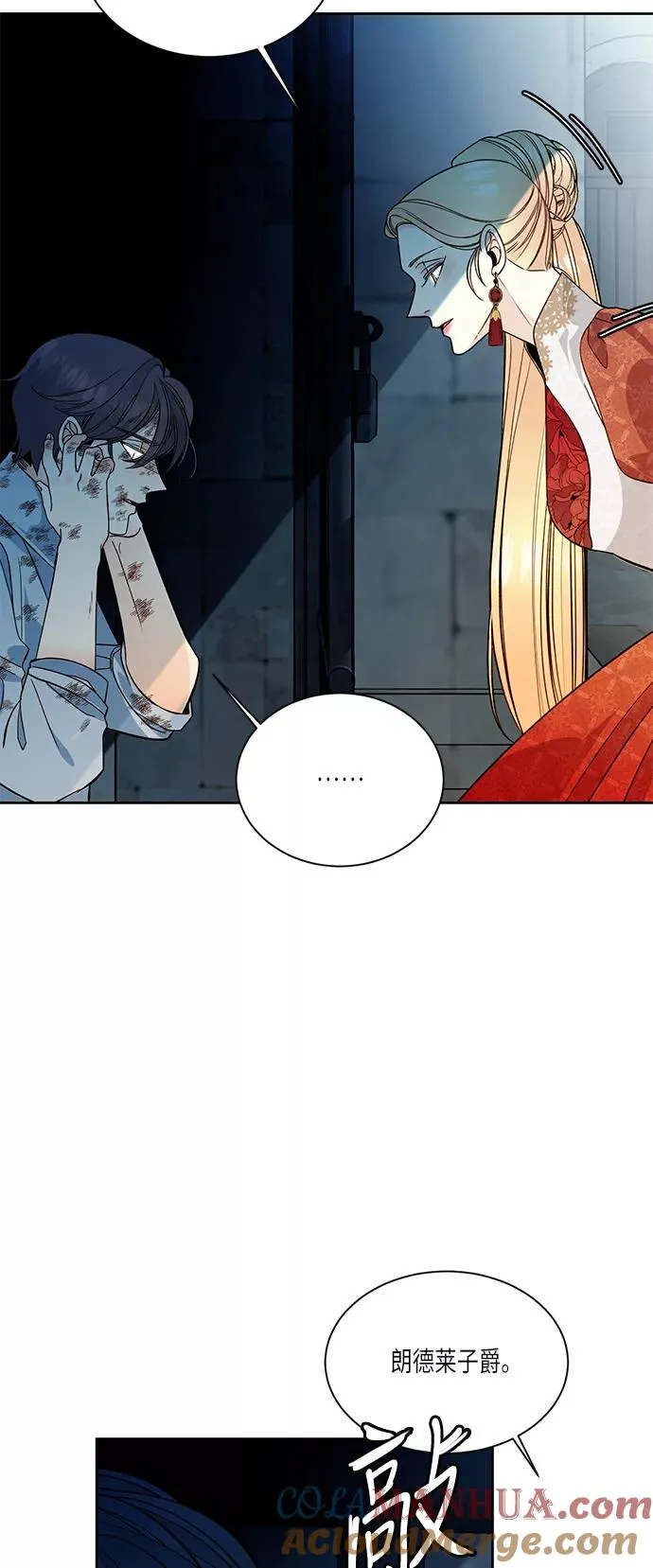 第34话 第31页
