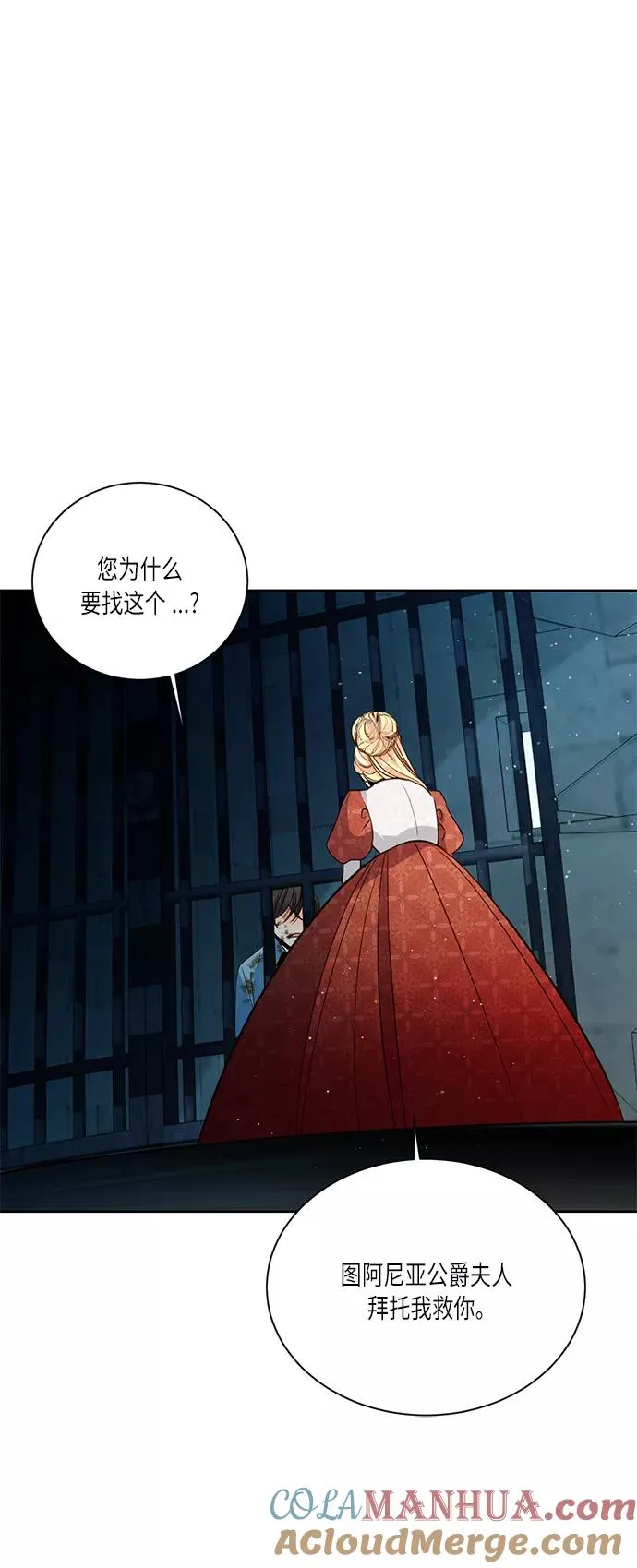 第34话 第46页