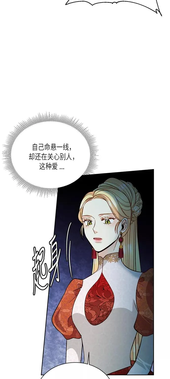 第34话 第48页