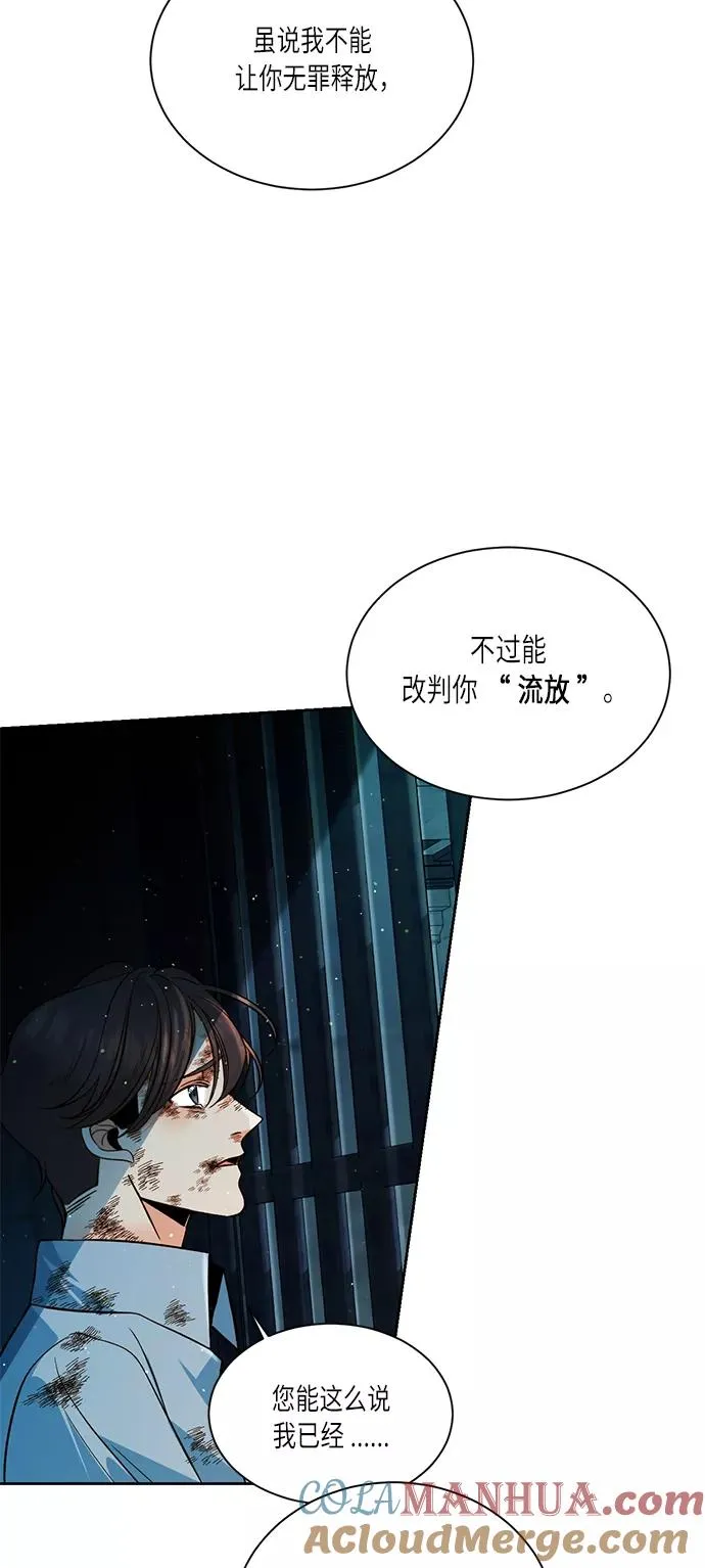 第34话 第49页