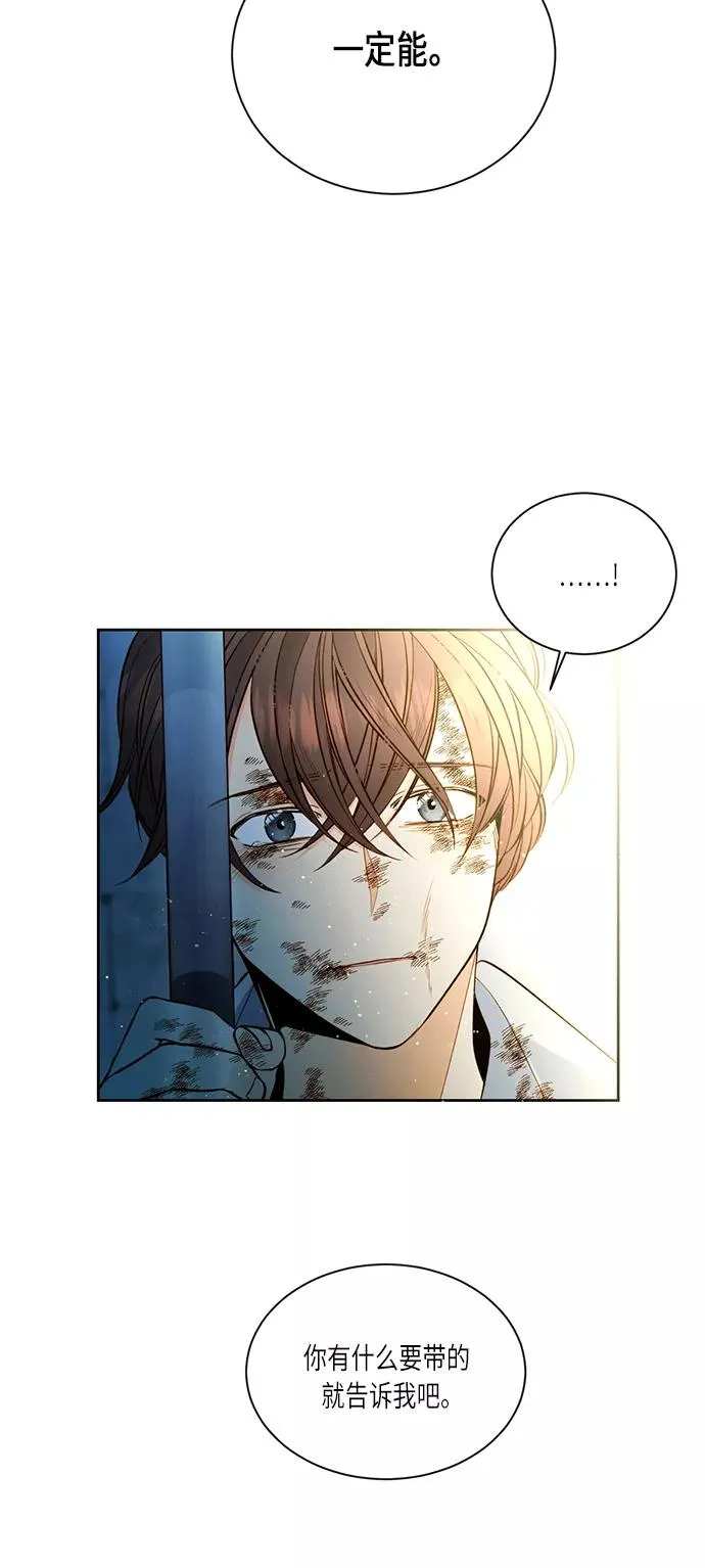 第34话 第50页