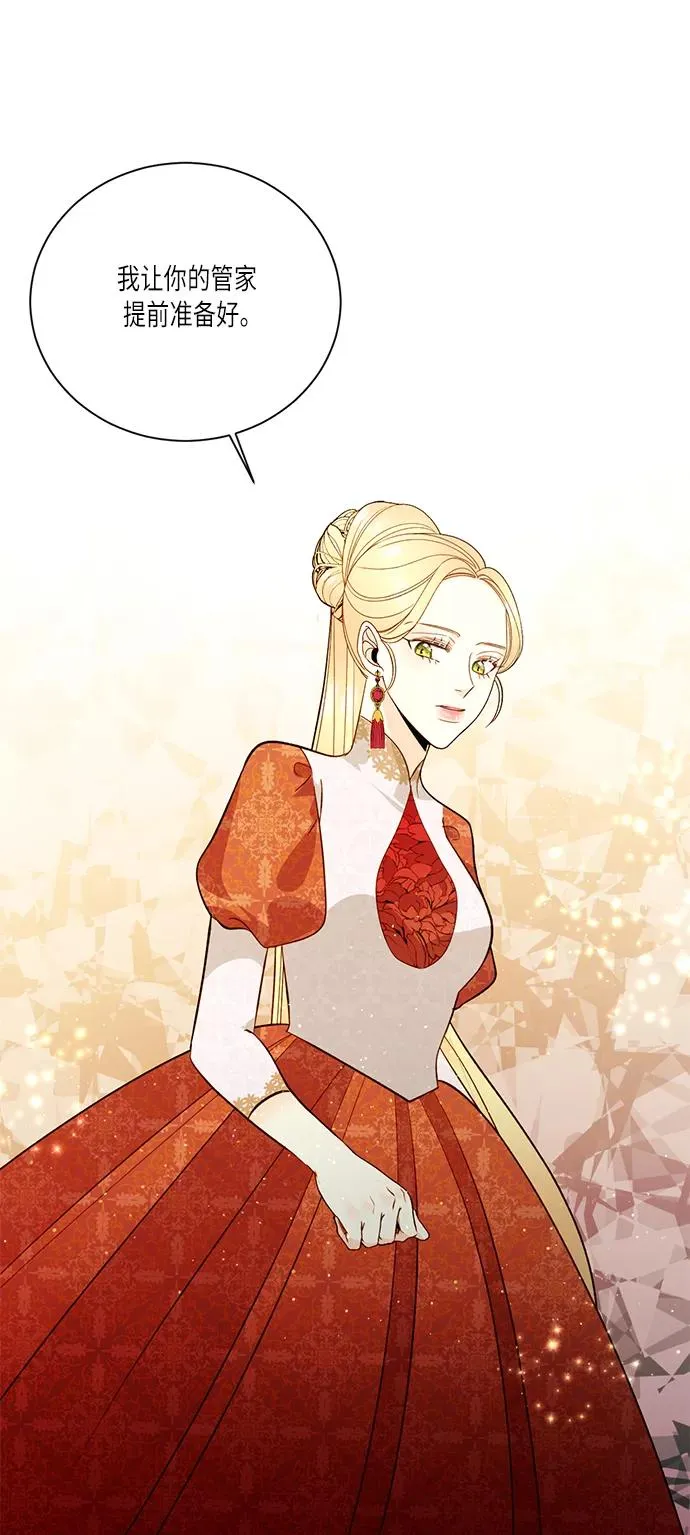第34话 第51页