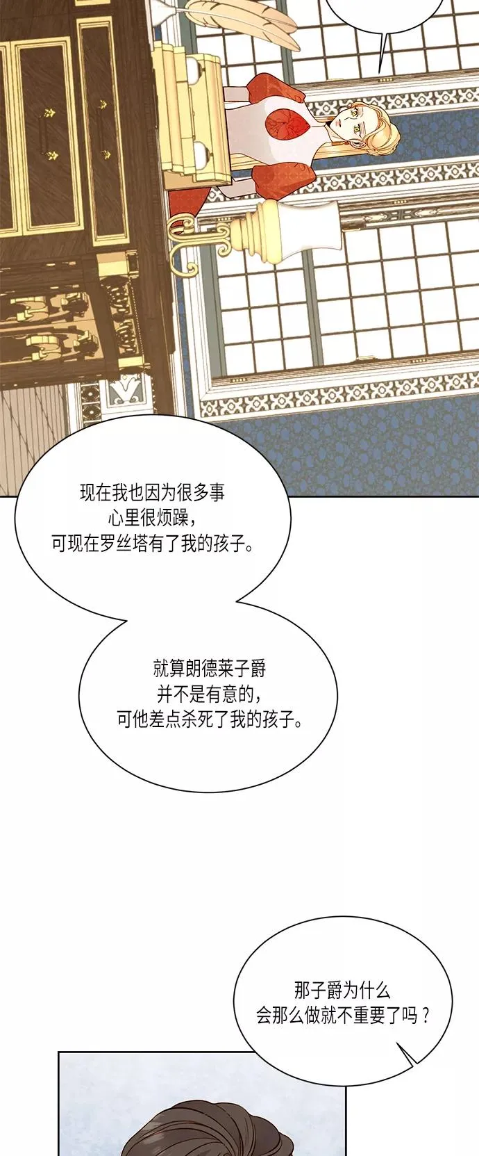 第34话 第56页