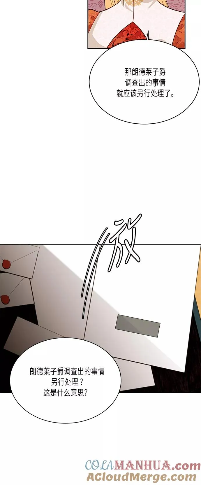 第34话 第58页