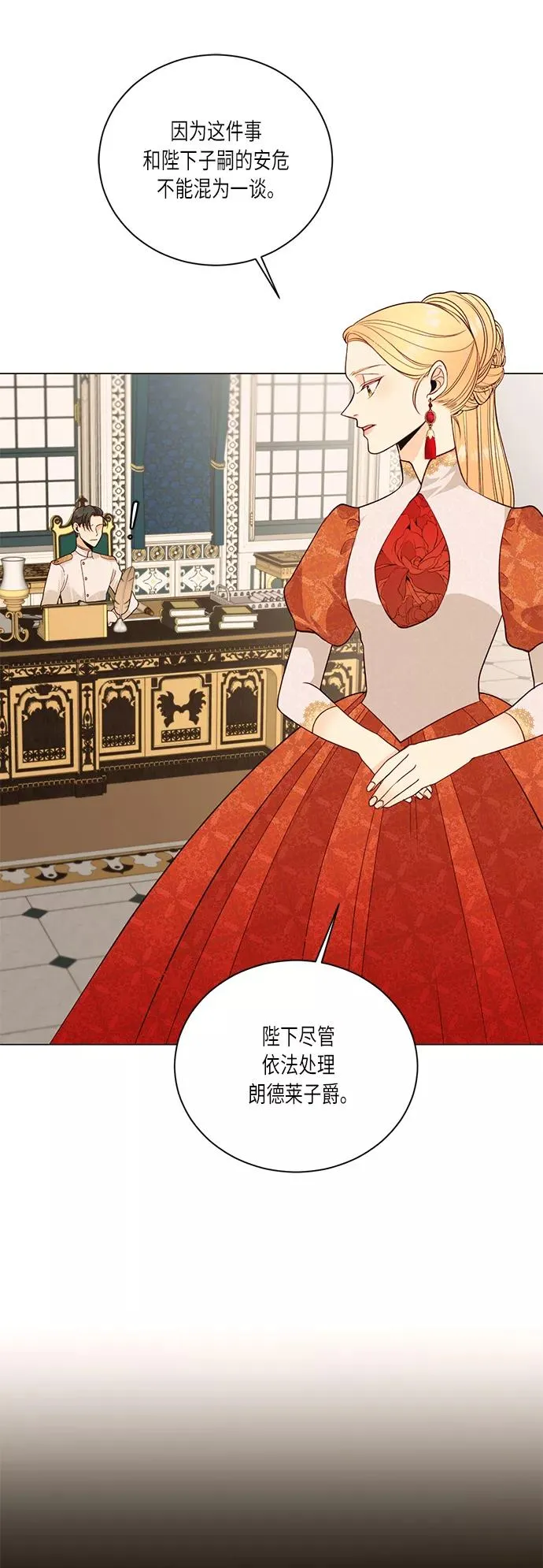 第34话 第59页