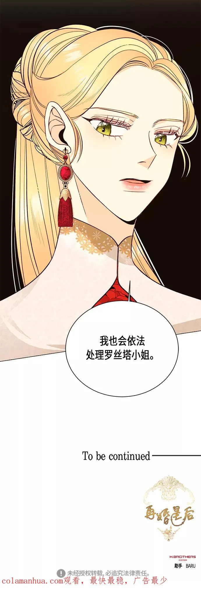 第34话 第60页