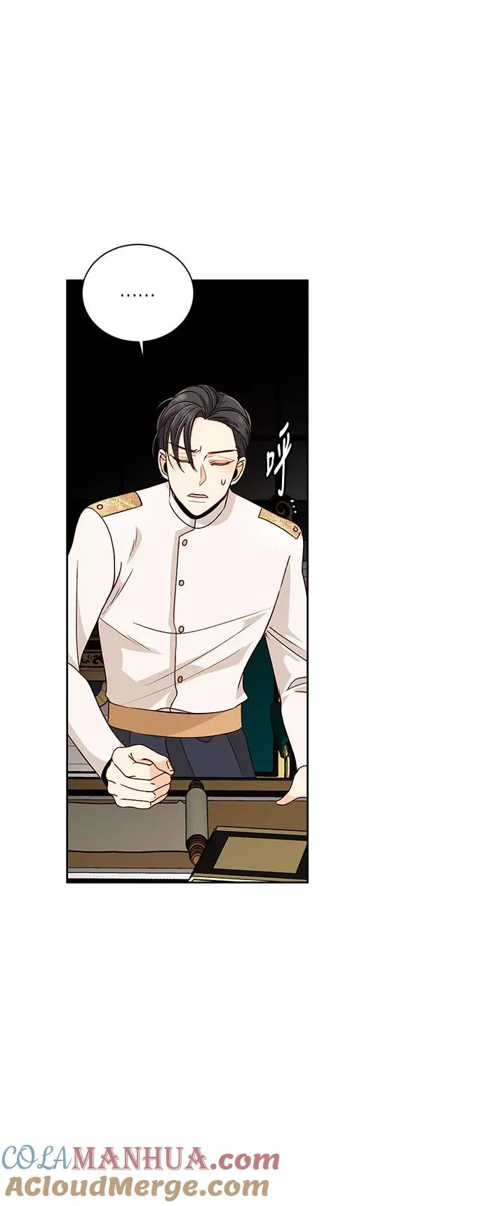 第35话 第4页