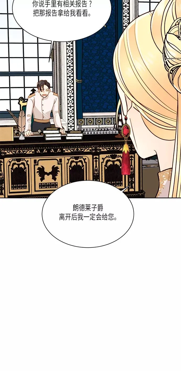 第35话 第9页