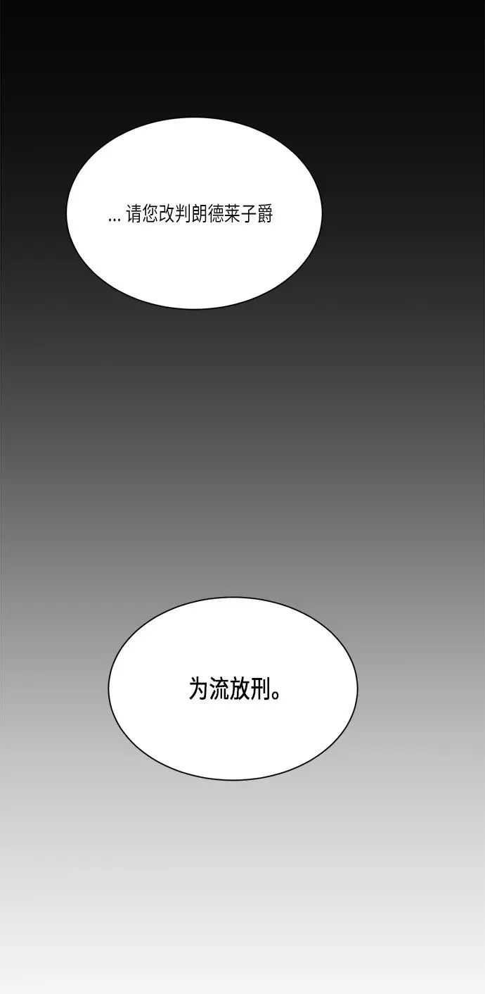 第35话 第11页