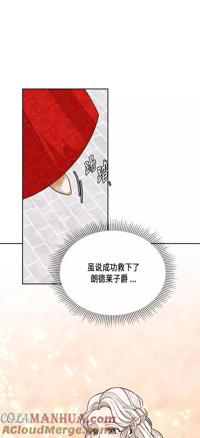 第35话 第13页