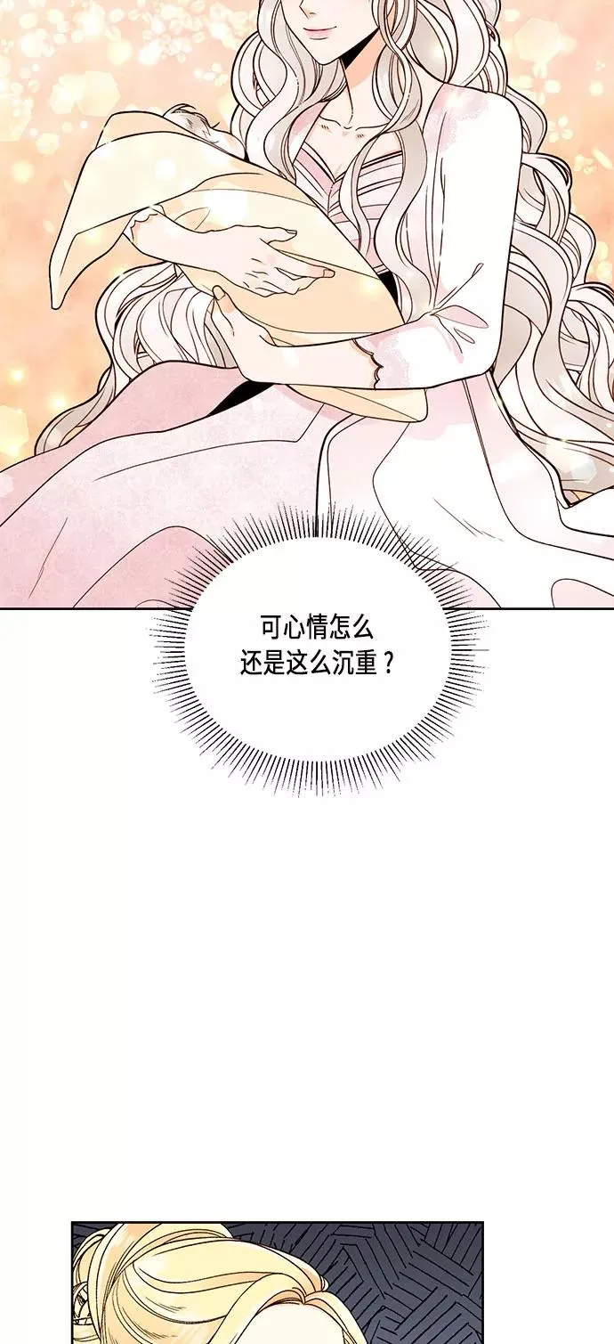 第35话 第14页