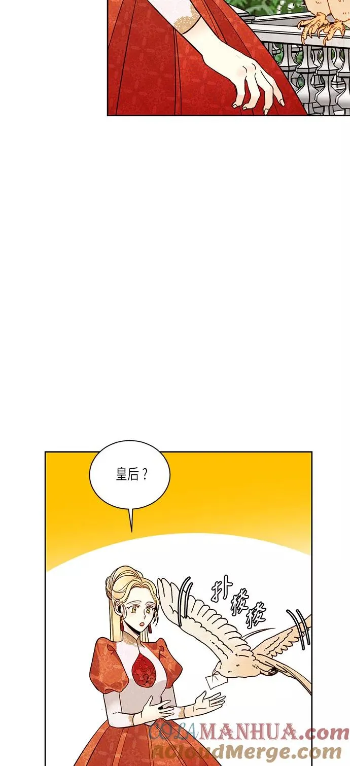 第35话 第16页