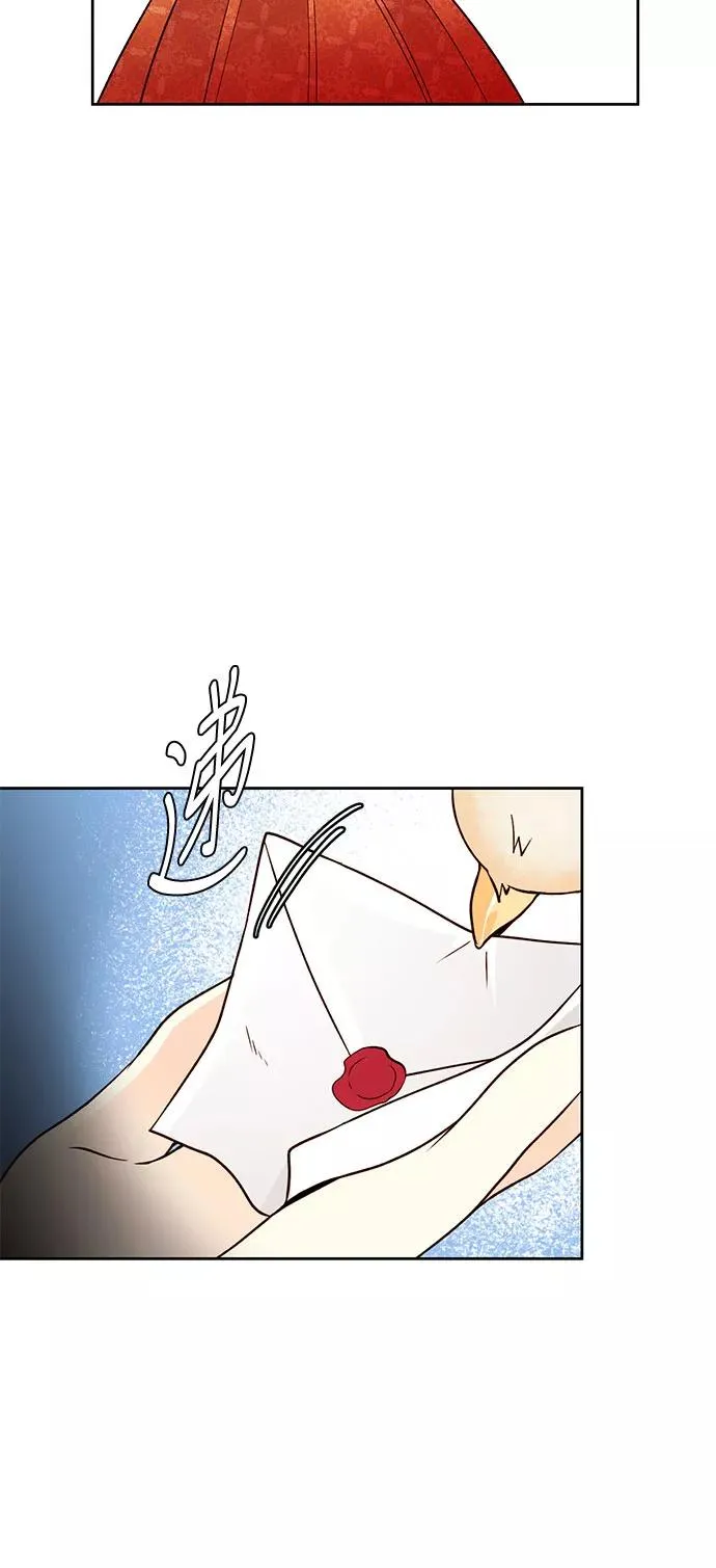 第35话 第17页
