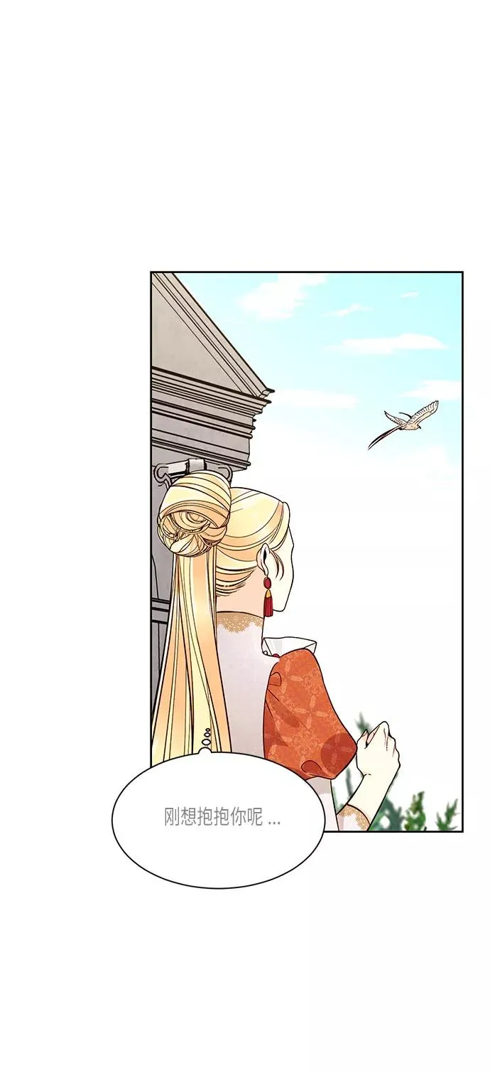 第35话 第18页