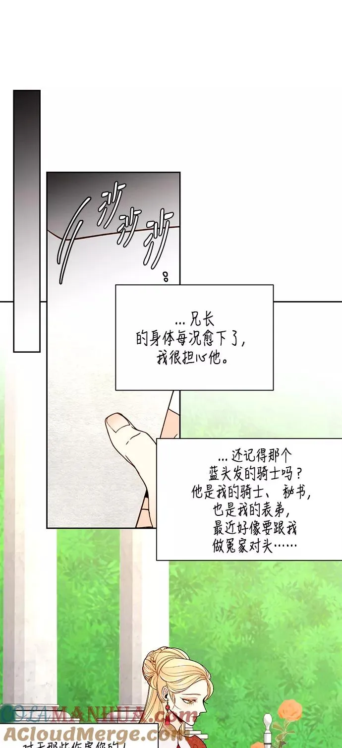 第35话 第19页