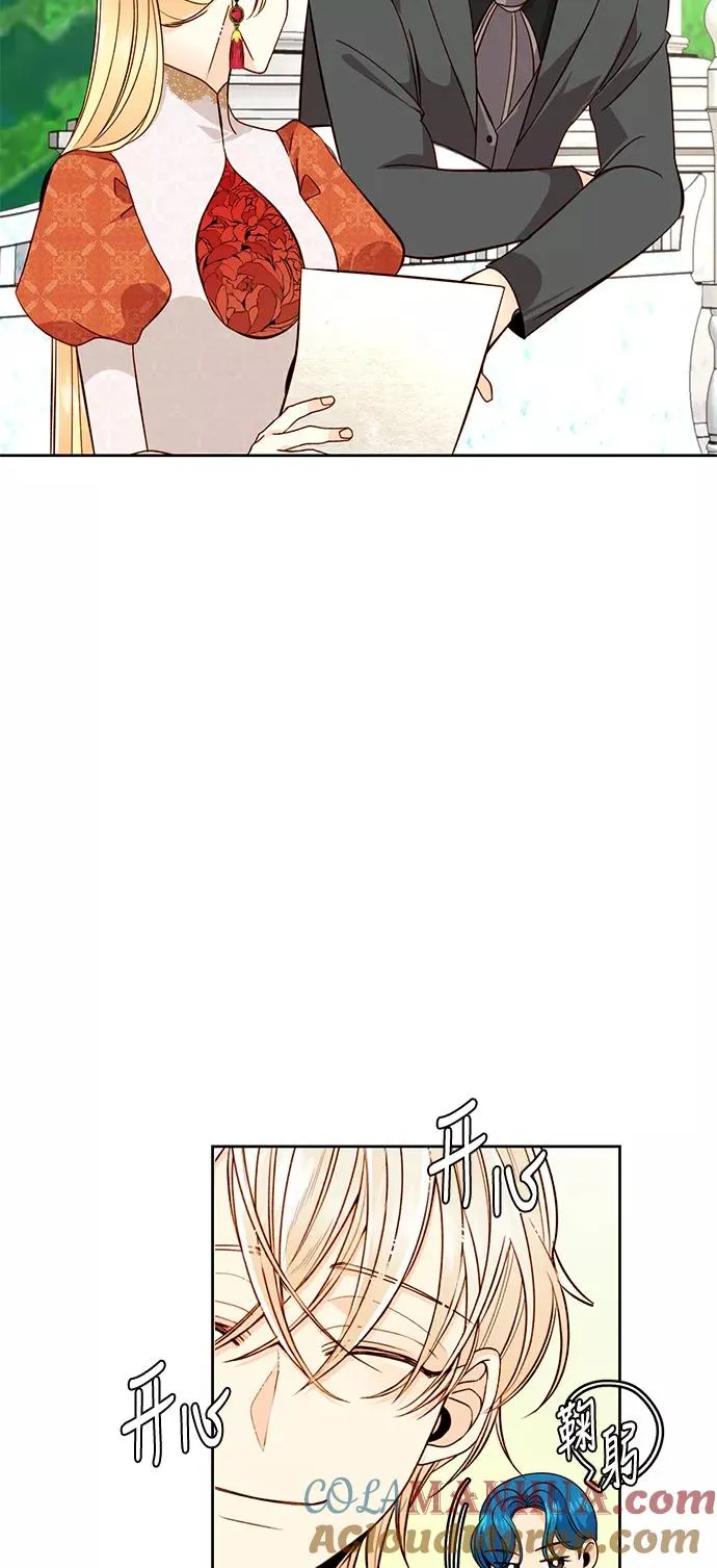 第35话 第22页